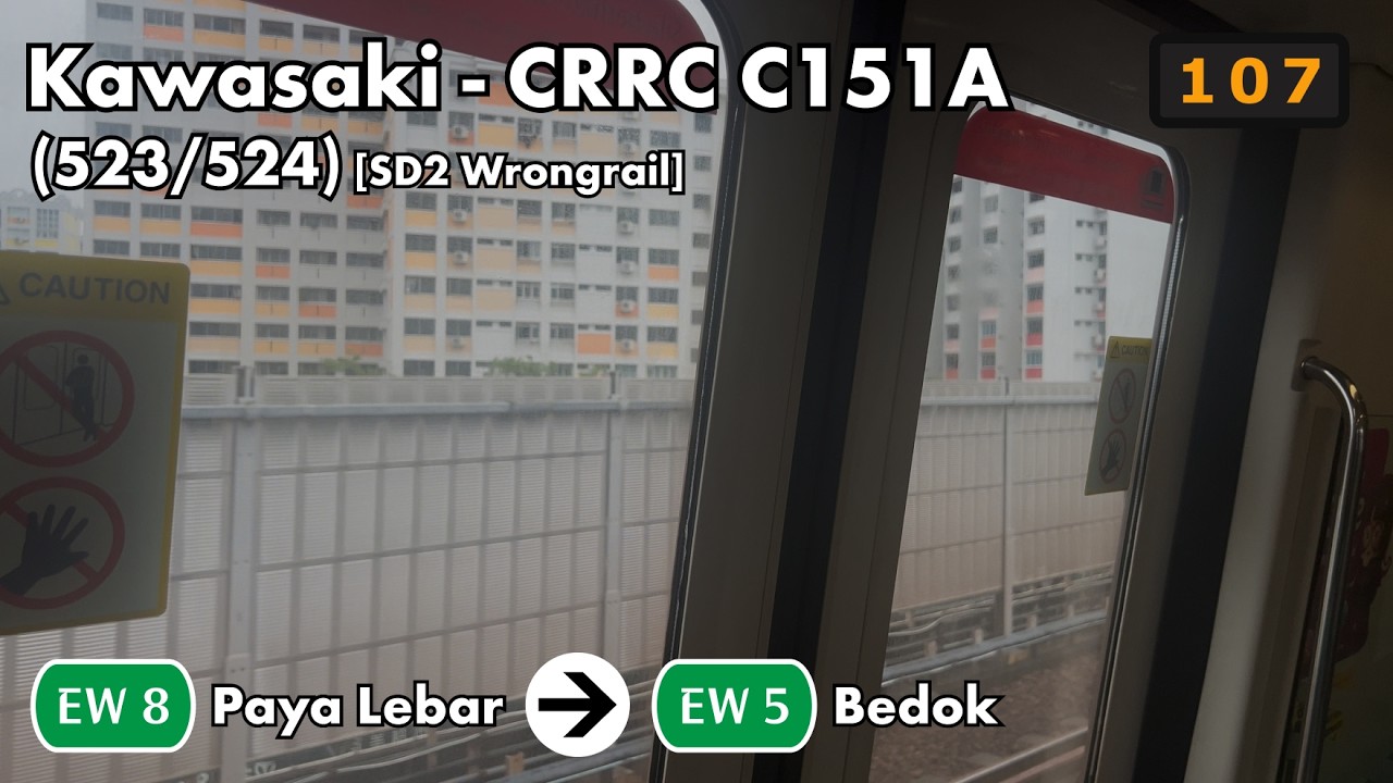 [SMRT Trains] [Shutdown 2] - Kawasaki - CRRC Sifang C151A, (523/524), (Paya Lebar - Bedok)