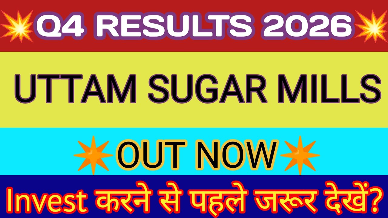 Uttam Sugar Q4 Result 🔴 Uttam Sugar Results 🔴 Uttam Sugar Share News 🔴 Uttam Sugar Share Latest News