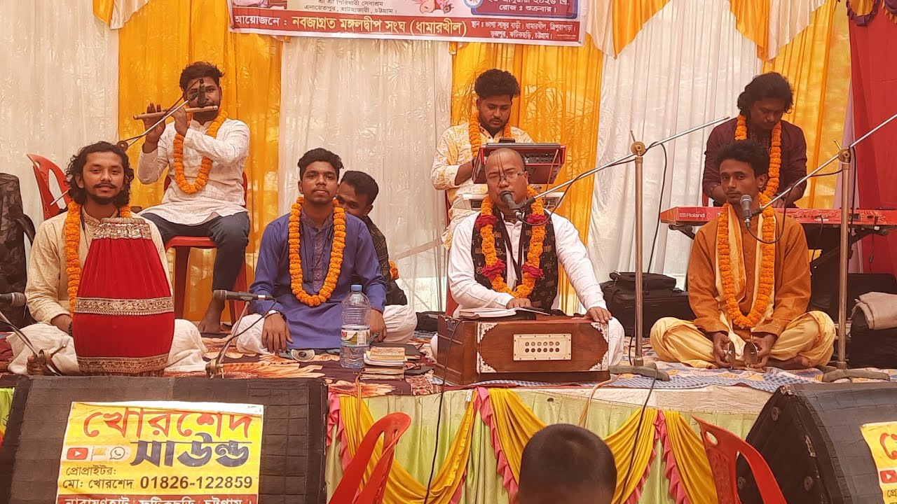 শ্রী শ্রী সবস্বতী পূজাতে গীতা পাঠ শ্রী নরোত্তম দাস নরেন এিপুরা #খোরশেদ_সাউন্ড 