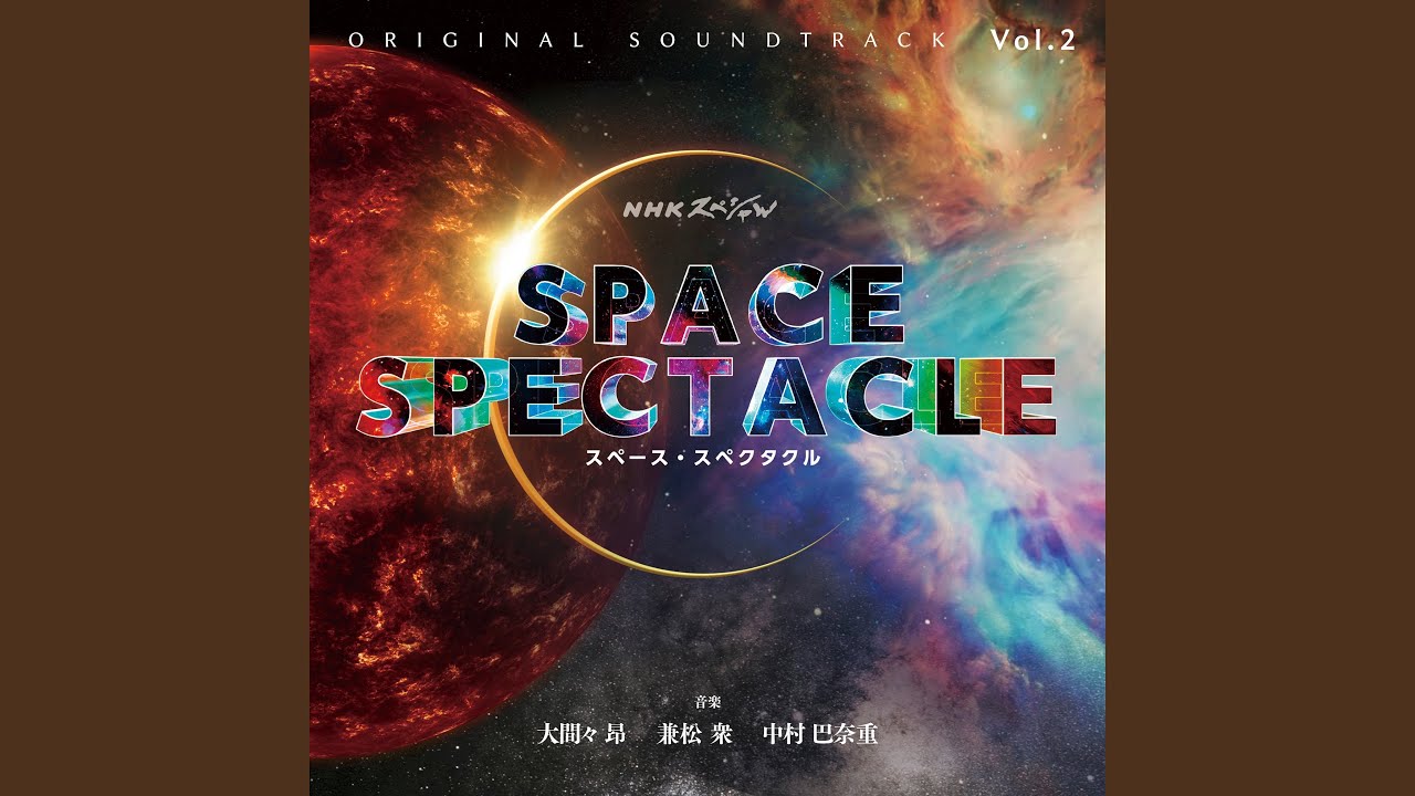 万物の行く果て -far, far away-