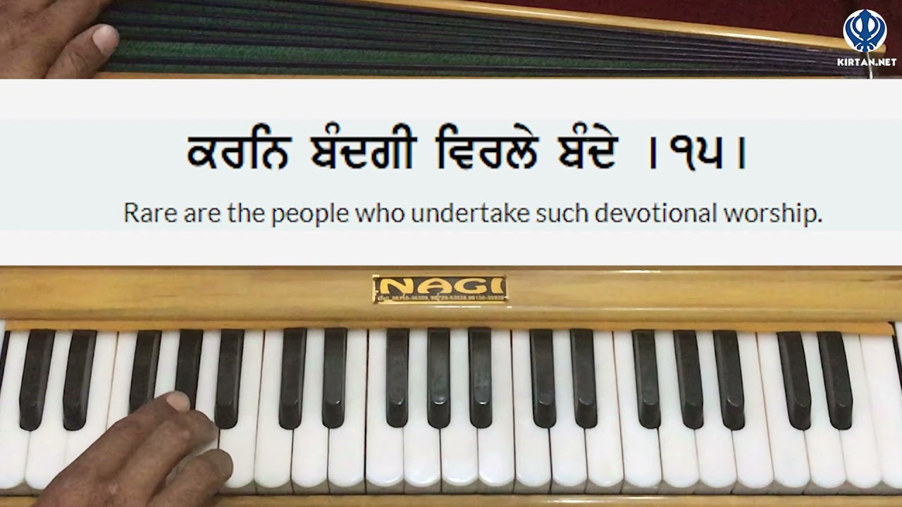 Learn Gurbani Kirtan - Karan Bandagi Virle Bande Shabad on Harmonium | Female Scale | KIRTAN.NET