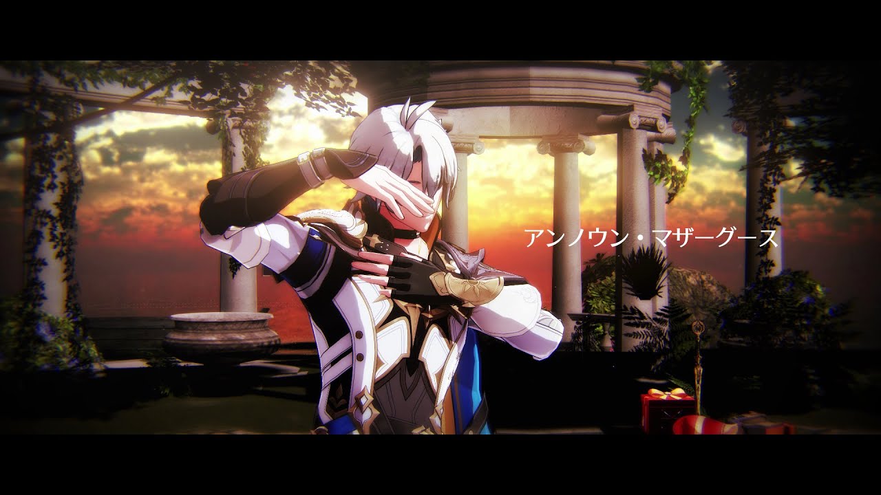 【UTAUカバー＆崩スタMMD】アンノウン・マザーグース【ファイノン／■■■■■】