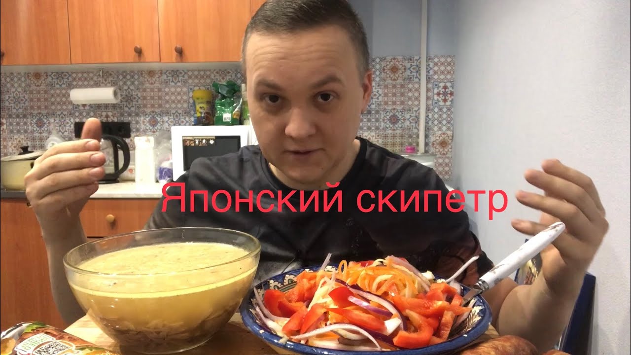 Заливное МУКБАНГ MUKBANG eating