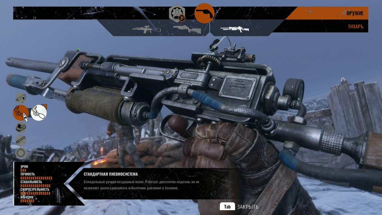 Metro  Exodus 1080p 60fps