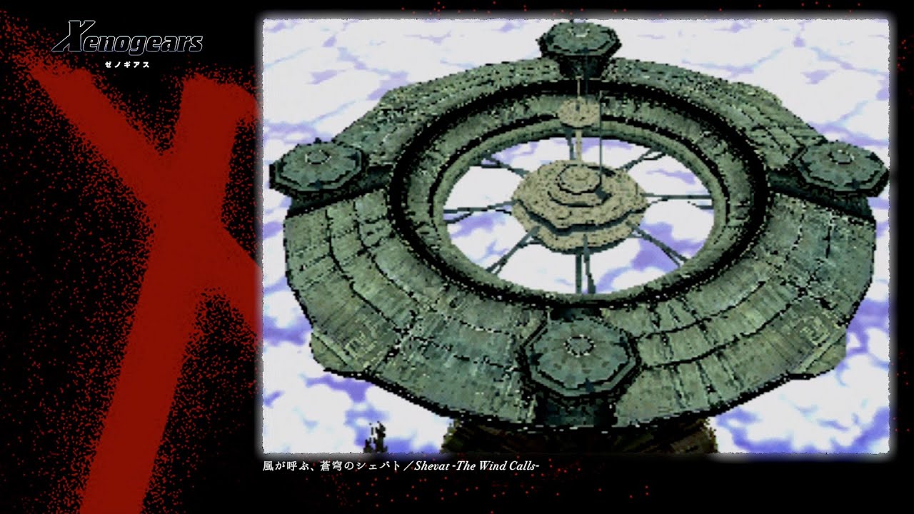 [Video Soundtrack] Shevat -The Wind Calls- [Xenogears]
