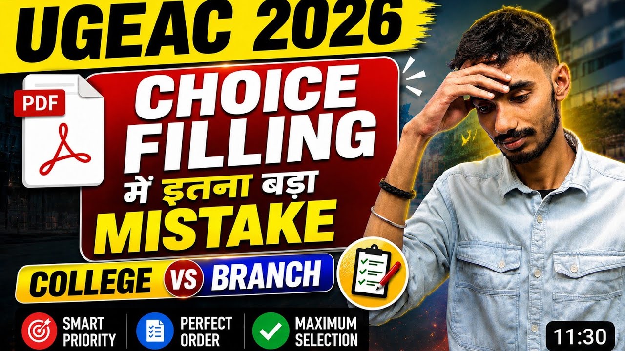 UGEAC 2026 Choice Filling Kaise Kare? College vs Branch Priority | Rank ke Hisab se Best Choice 