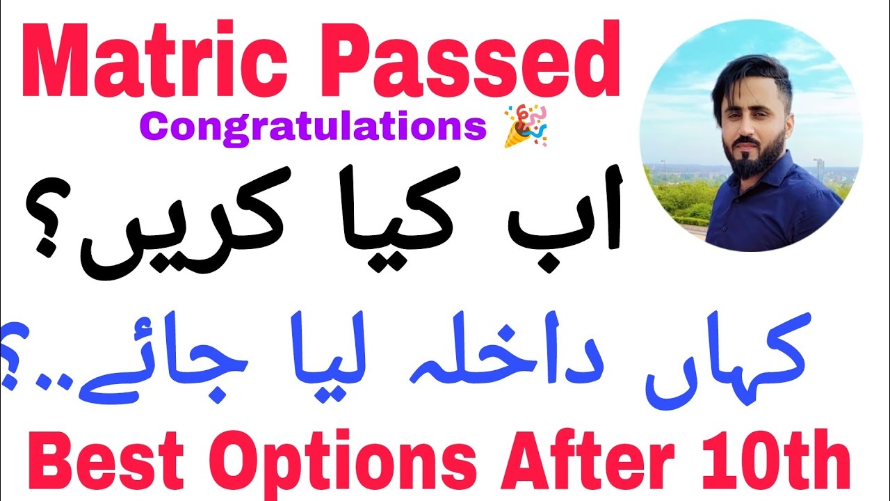 What to do After the Result of Class 10th Best College and best Field of study after 10th class