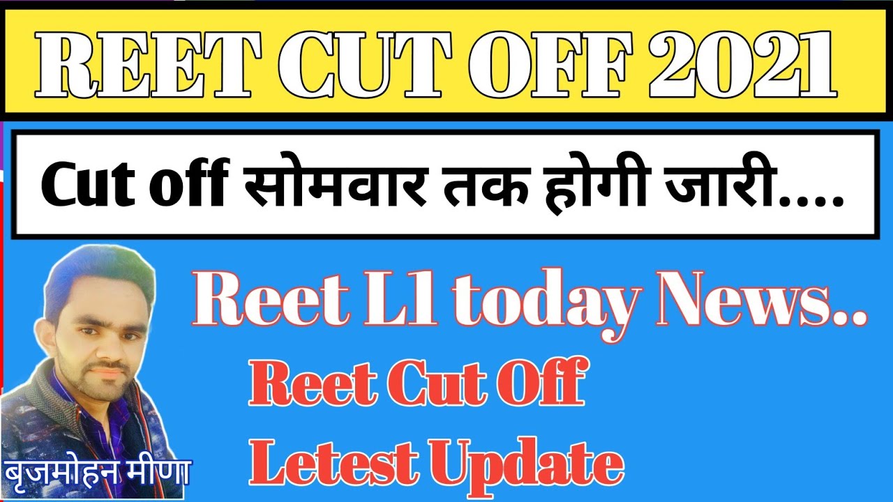 𝗥𝗲𝗲𝘁 𝗖𝘂𝘁 𝗼𝗳𝗳 𝟮𝟬𝟮𝟭📍𝗥𝗲𝗲𝘁 𝗢𝗳𝗳𝗶𝗰𝗶𝗮𝗹 𝗖𝘂𝘁 𝗼𝗳𝗳 𝗟-𝟭// 𝗿𝗲𝗲𝘁 𝗠𝗮𝗿𝗶𝘁 𝗟𝗶𝘀𝘁 𝟮𝟬𝟮𝟭/ 𝗿𝗲𝗲𝘁 𝟮 𝗴𝘂𝗻𝗮 𝗰𝘂𝘁 𝗼𝗳𝗳 /Reet 𝗻𝗲𝘄𝘀