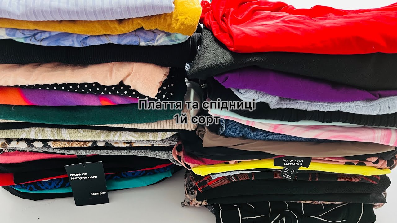 Ціна 1300 грн…Лот 91253. Плаття та спідниці - 1й сорт. Вага 10кг. Ціна 2,5€\кг. Євроманія опт.