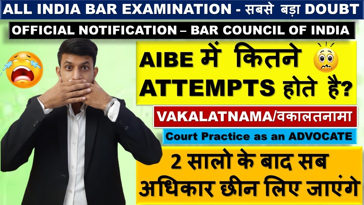 आज तक का सबसे बड़ा 
