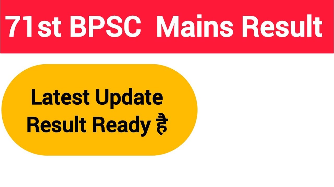 71St BPSC Mains Result update 