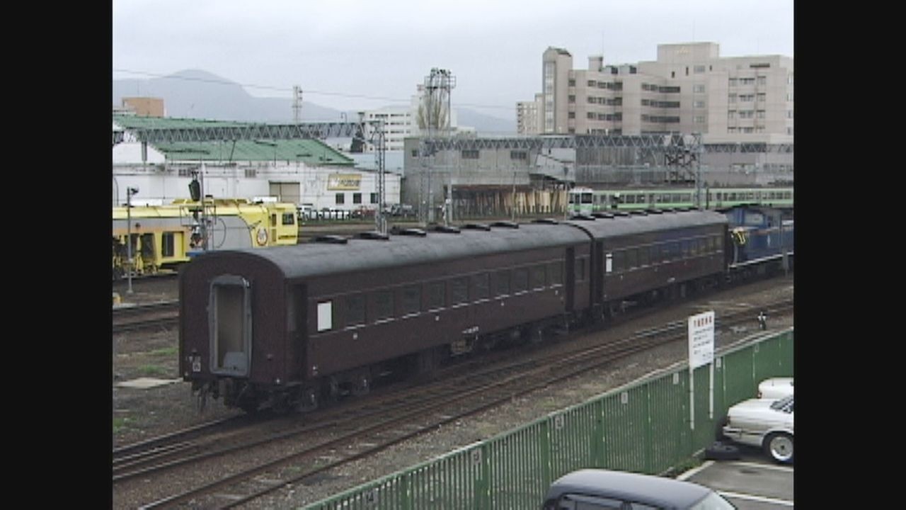 （非HD）旧客が苗穂工場に入場した日