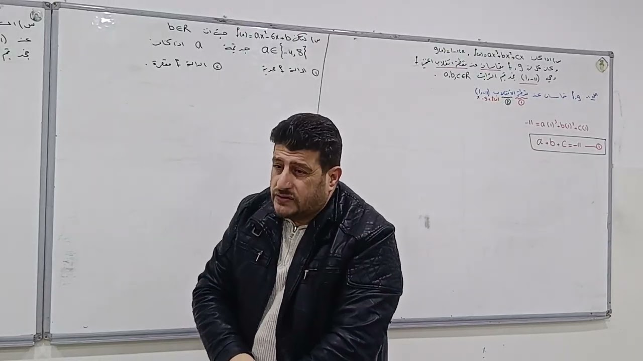 ٢ يناير ٢٠٢٦