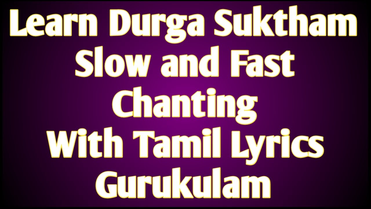 Learn Durga Suktam Practice Video Slow and Fast Chanting with Swaram    With Tamil Lyrics Gurukulam