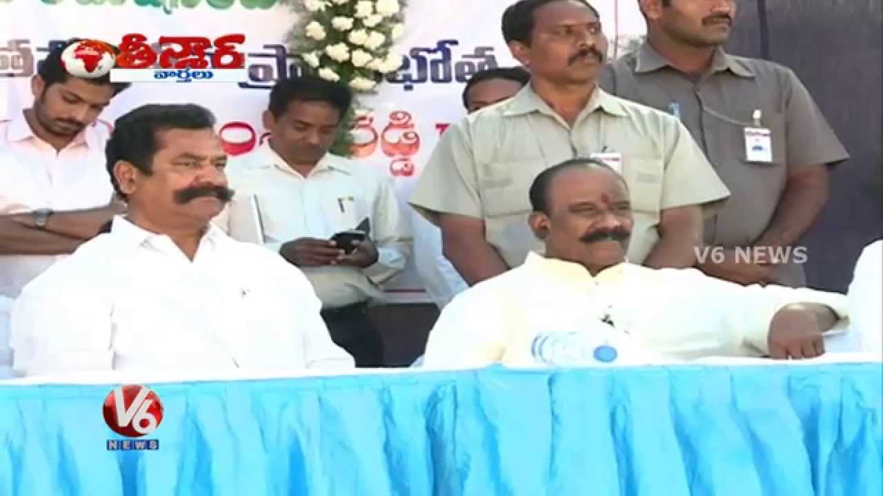 Telangana Minister Nayini inaugurates Meerpet Police Station - Teenmaar News (30-01-2015)