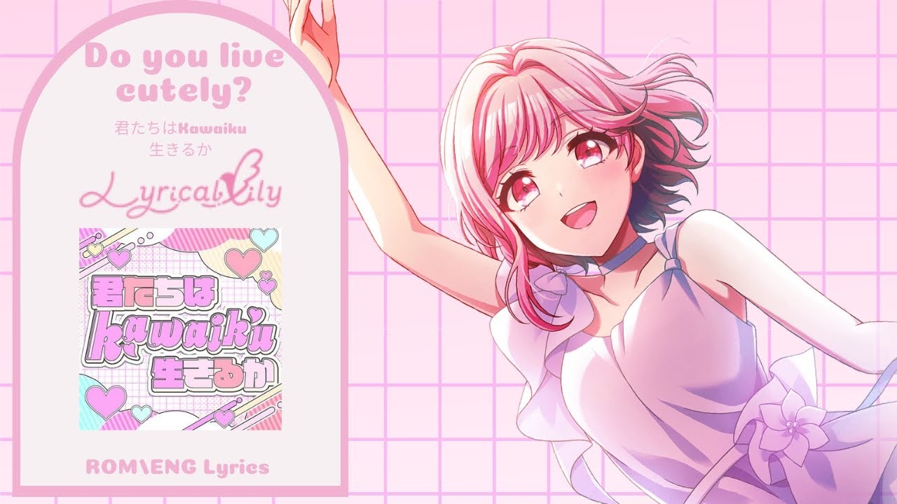 [D4DJ] Do you live cutely? (君たちはKawaiku生きるか) - Lyrical Lily (リリカルリリィ) (Game Ver.) [ROM/ENG Lyrics]