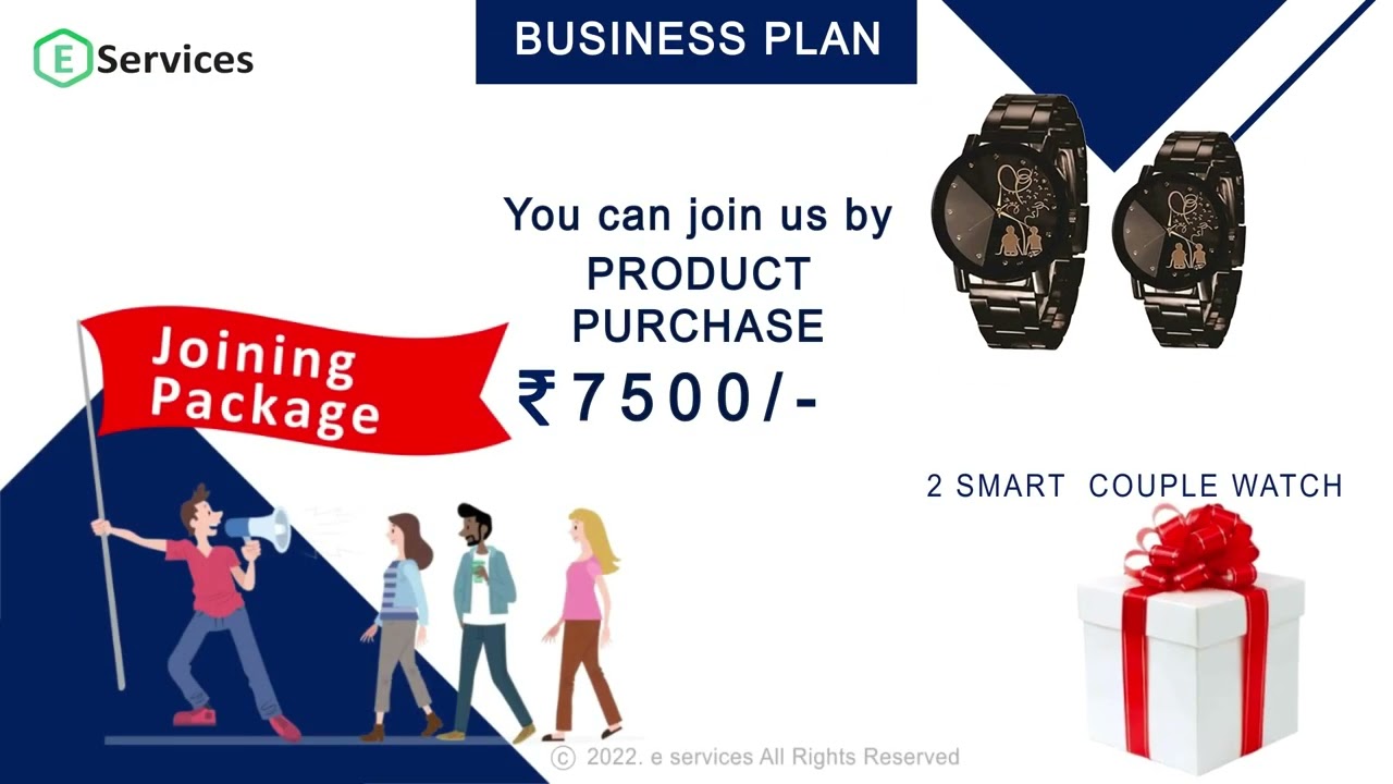 E-SERVICES आपके लिए एक नई BUSINESS OPPORTUNITY .  E-SERVICES से अपना BUSINESS कैसे शुरू करें