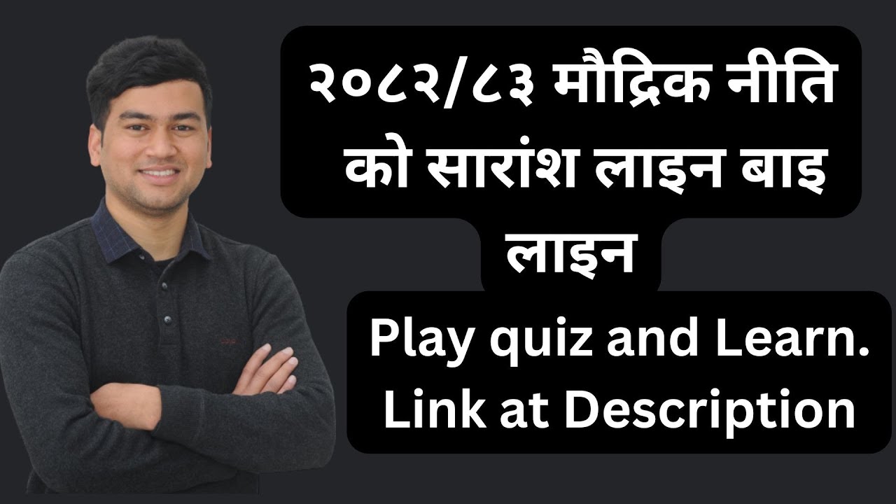 Monetary Policy of Nepal 2082/83| Banking Laws | Day 27| २०८२/८३ मौद्रिक नीति सारांश| Part 1