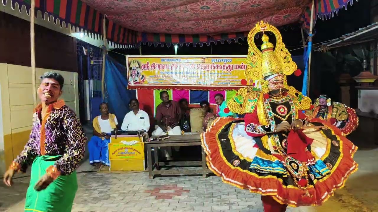  🦋🦋ஸ்ரீ திரௌபதி🍀🌺 அம்மன் தெருக்கூத்து 🏆🎗️நாடக மன்றம்🤩💯 கர்ணன் 😍🥰மோட்சம் கூத்து 🥇🥉