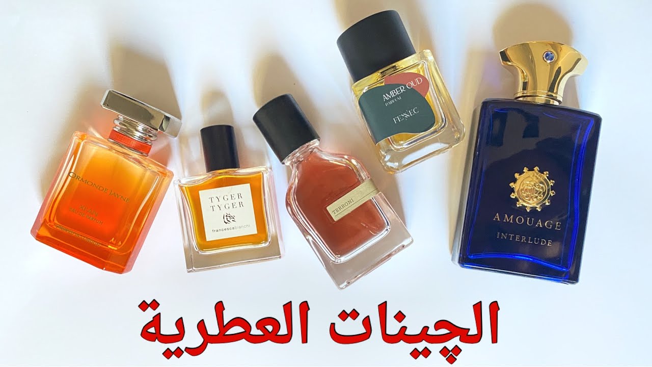 ⭕️ خاطرة عطرية ⭕️ - الجينات العطرية