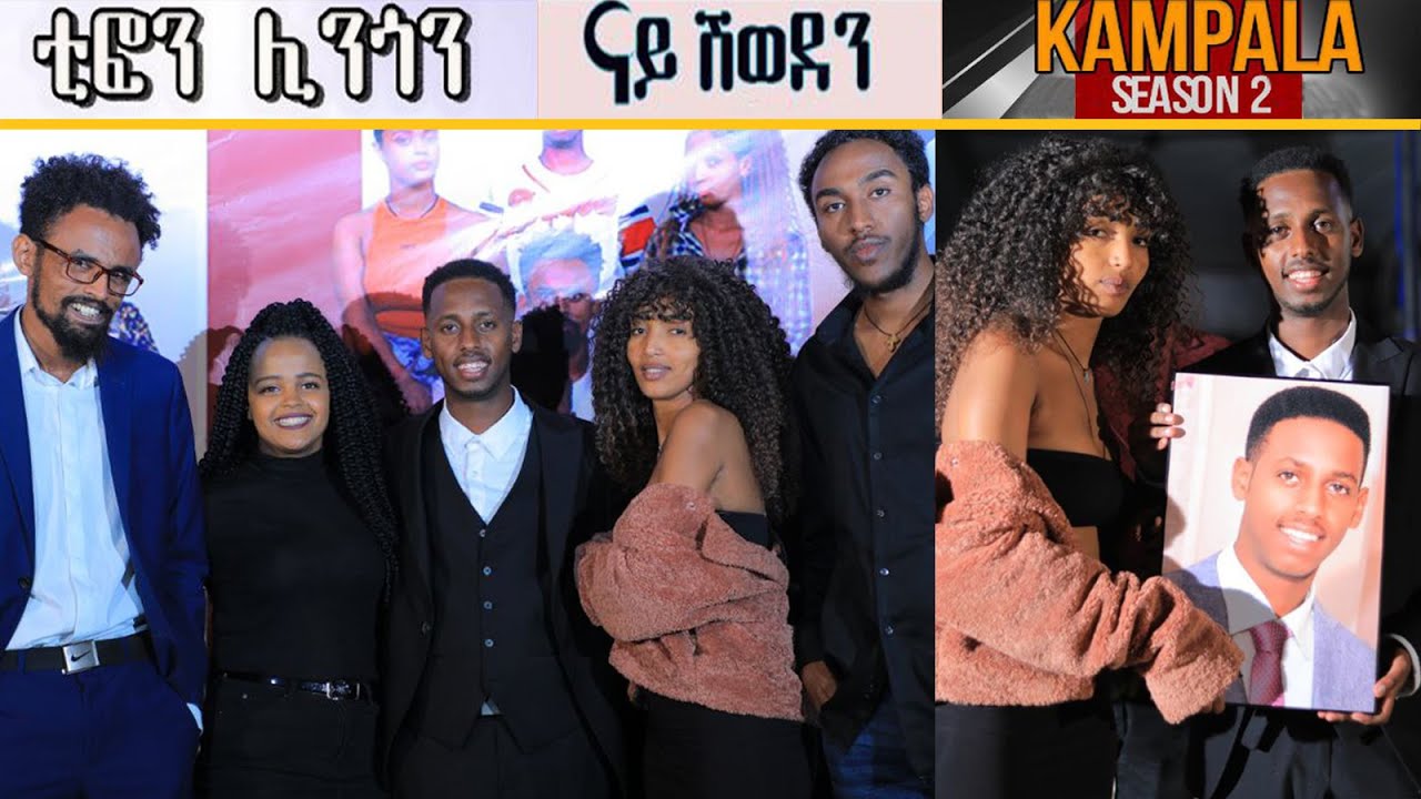 መመረቕታ - ሰለስተ ሓደሽቲ ተኸታተልቲ ኮሜድታት ብተመስገን ተወልደ - Three Comedy Series Temesgen Tewelde