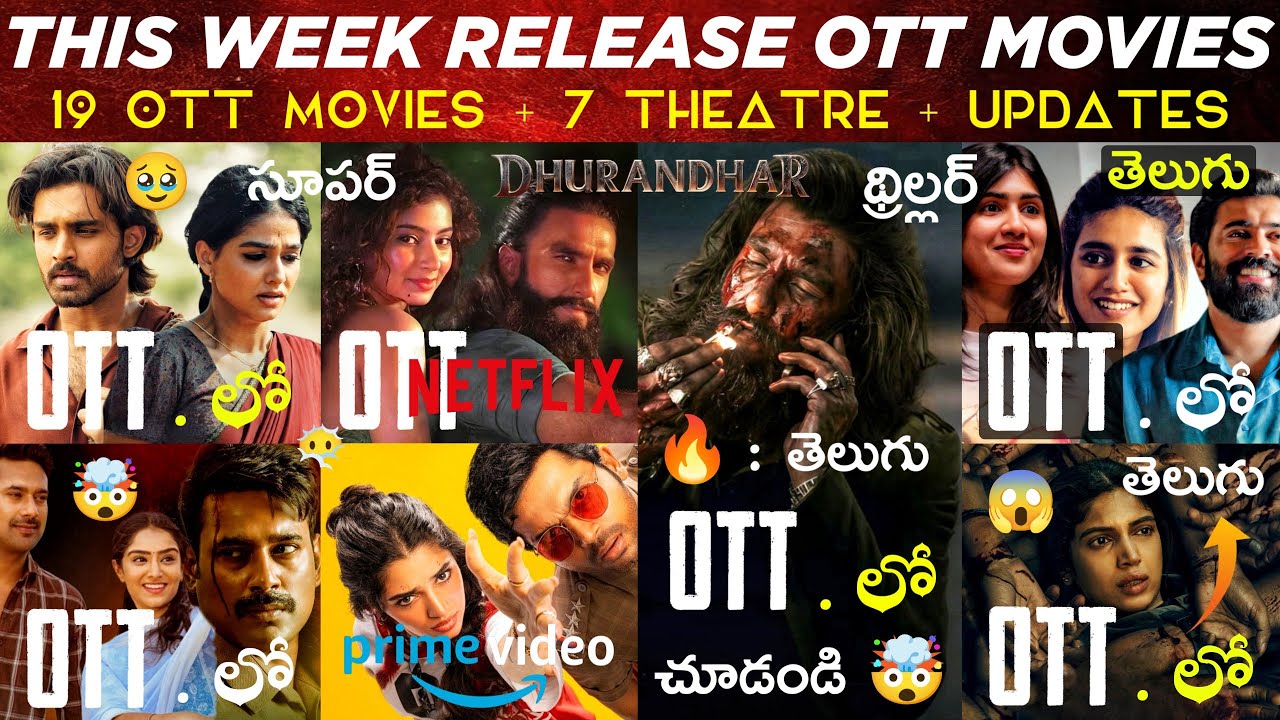 This Week Release OTT Telugu Movies | 19 New OTT Movies | New OTT Release Movies Telugu | Dhurandhar