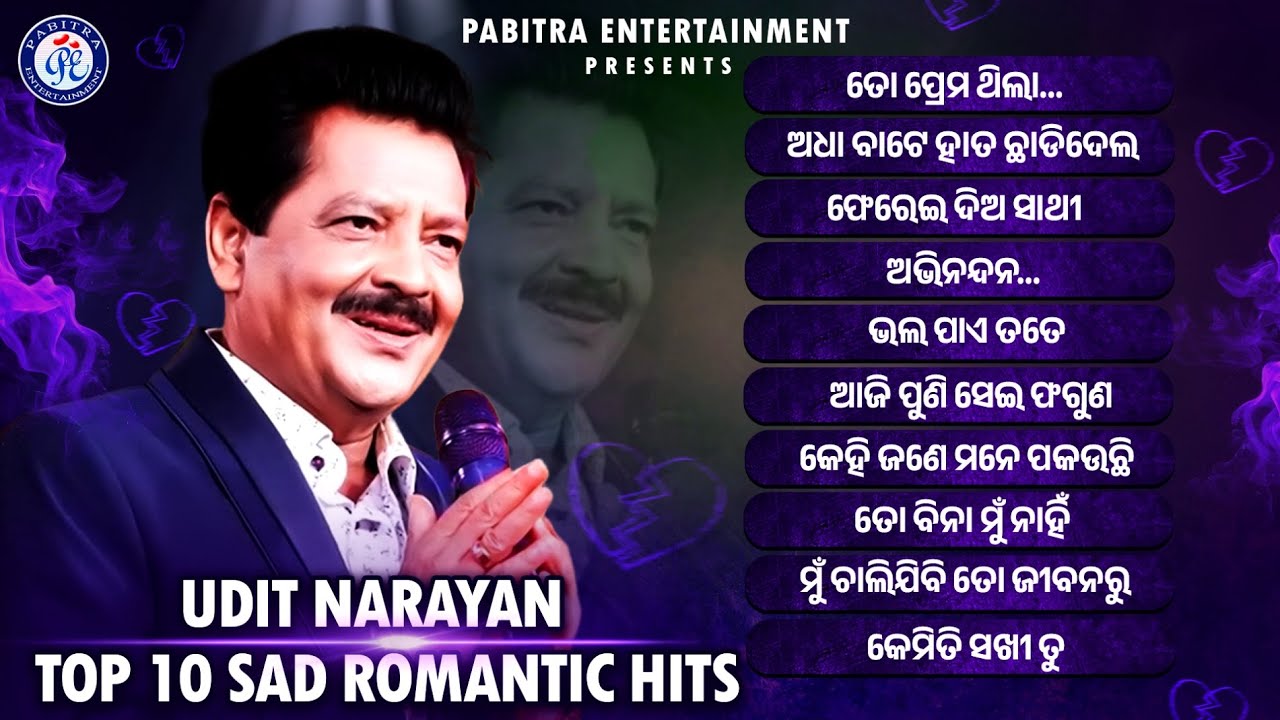 Udit Narayan Top 10 Sad Romantic Hits | Jukebox | Udit Narayan | Sad Songs | Pabitra Broken Heart