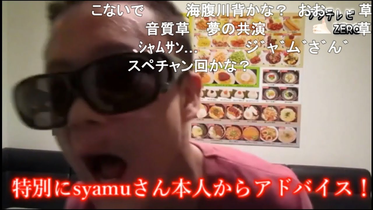 【コメ付き】ゲームセンターほぼ物体X（前編2）