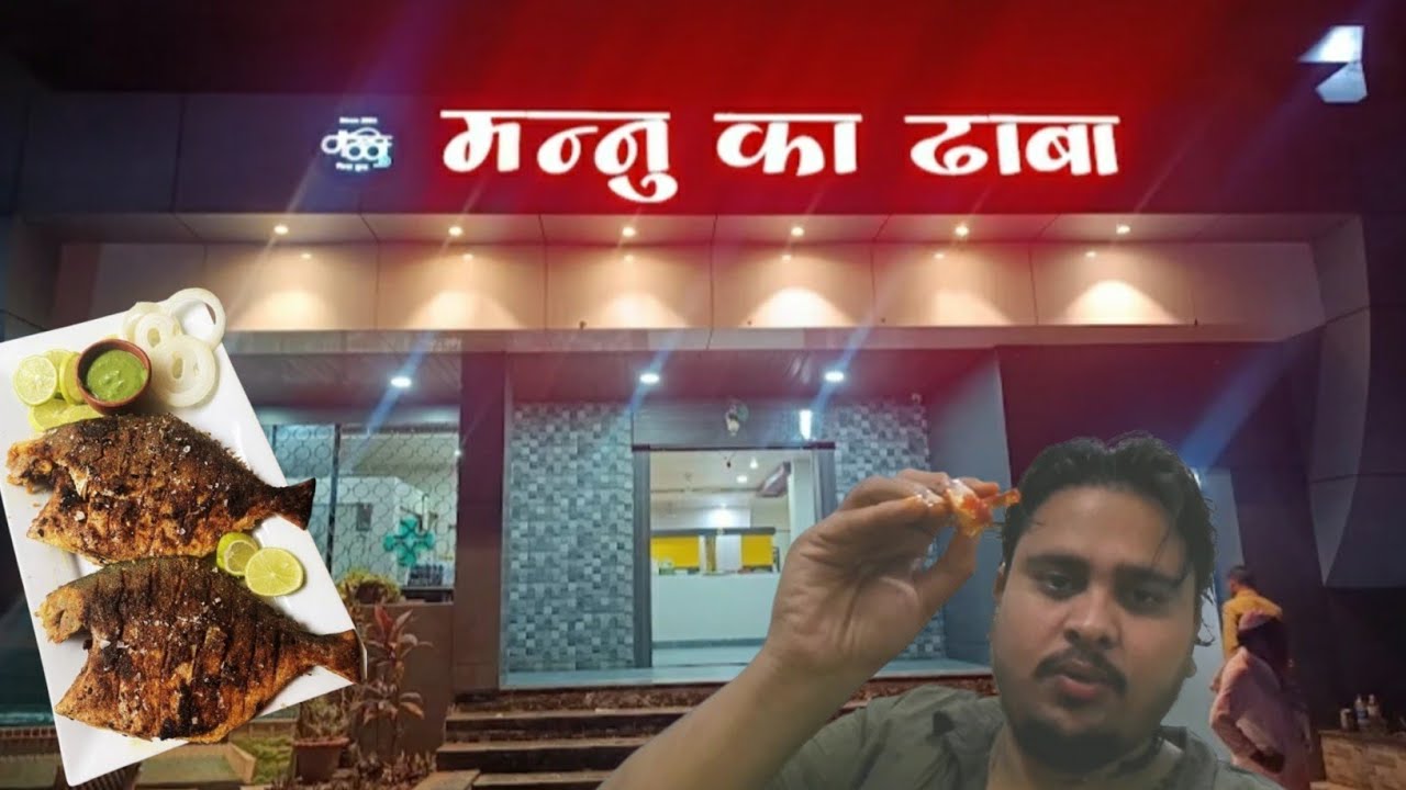 Mannu fish dhaba Aurangabad