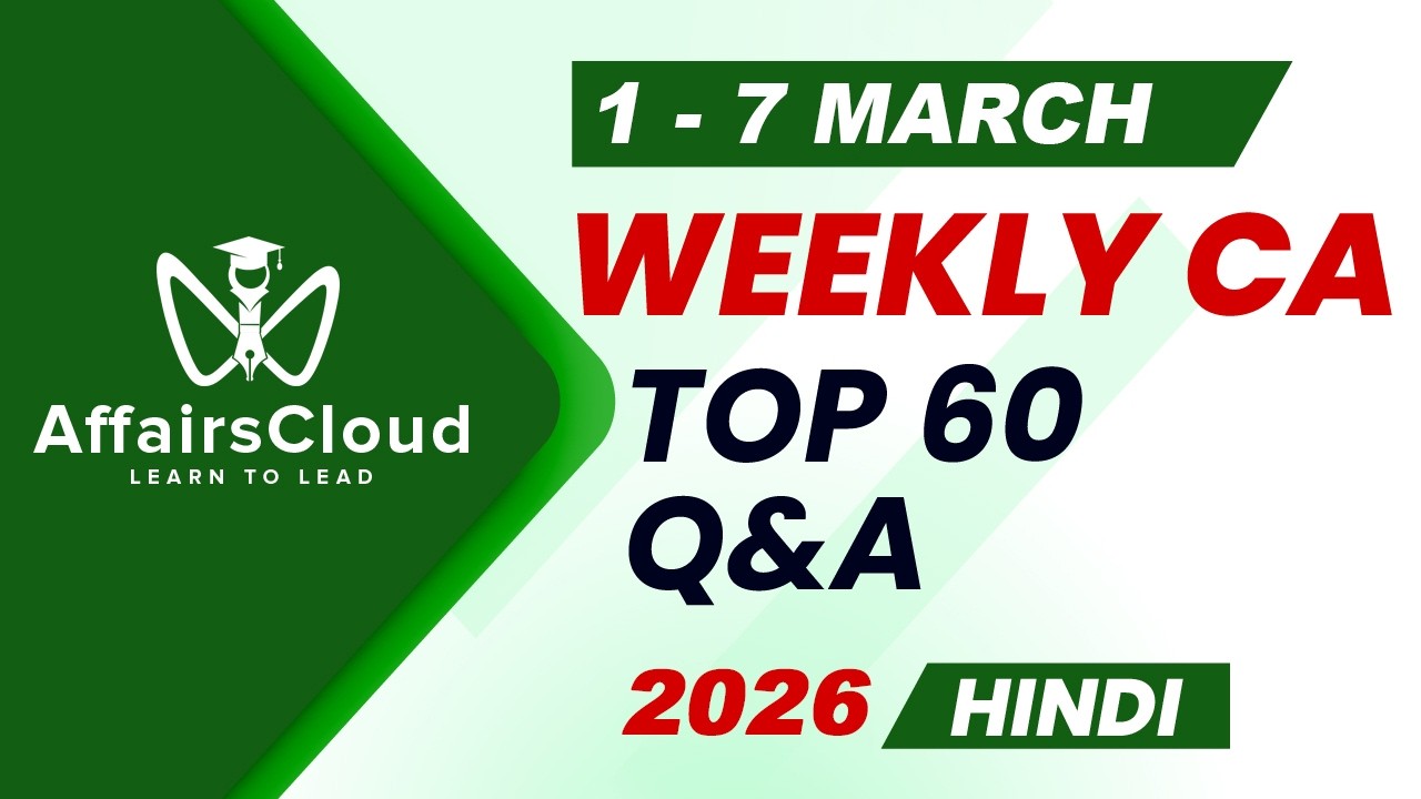 Current Affairs Weekly | 1 - 7 March 2026 | Hindi | Current Affairs | AffairsCloud
