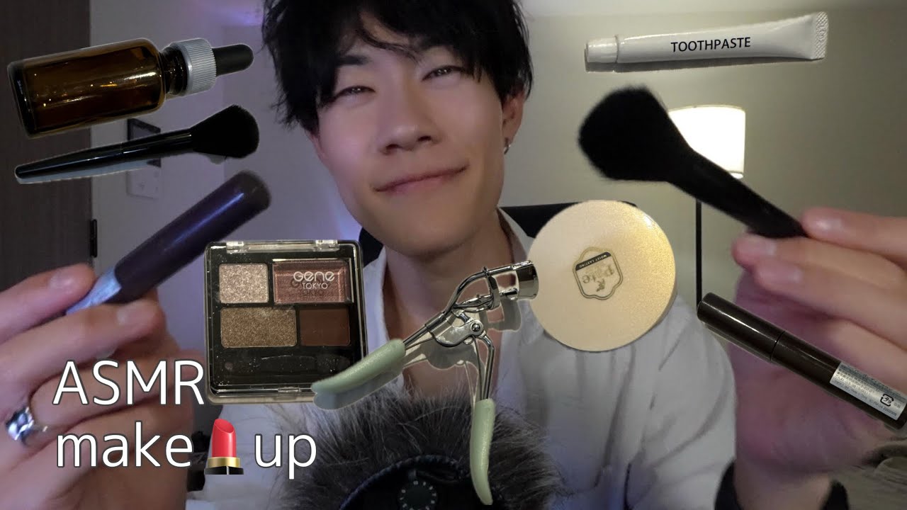 【ASMR】寝坊したあなたに急いで𝐦𝐚𝐤𝐞𝐮𝐩💄メイクアップロールプレイ