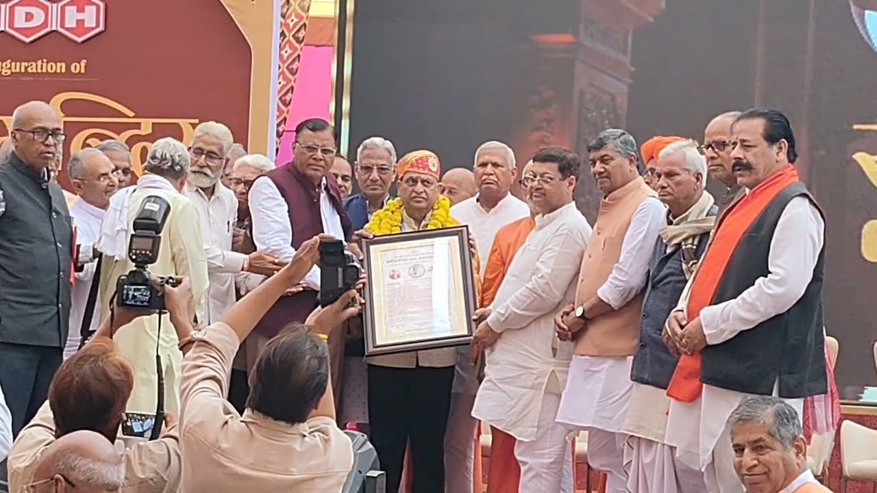 अशोक जी आर्य का सम्मान किया गया नौलखा महल उदयपुर 