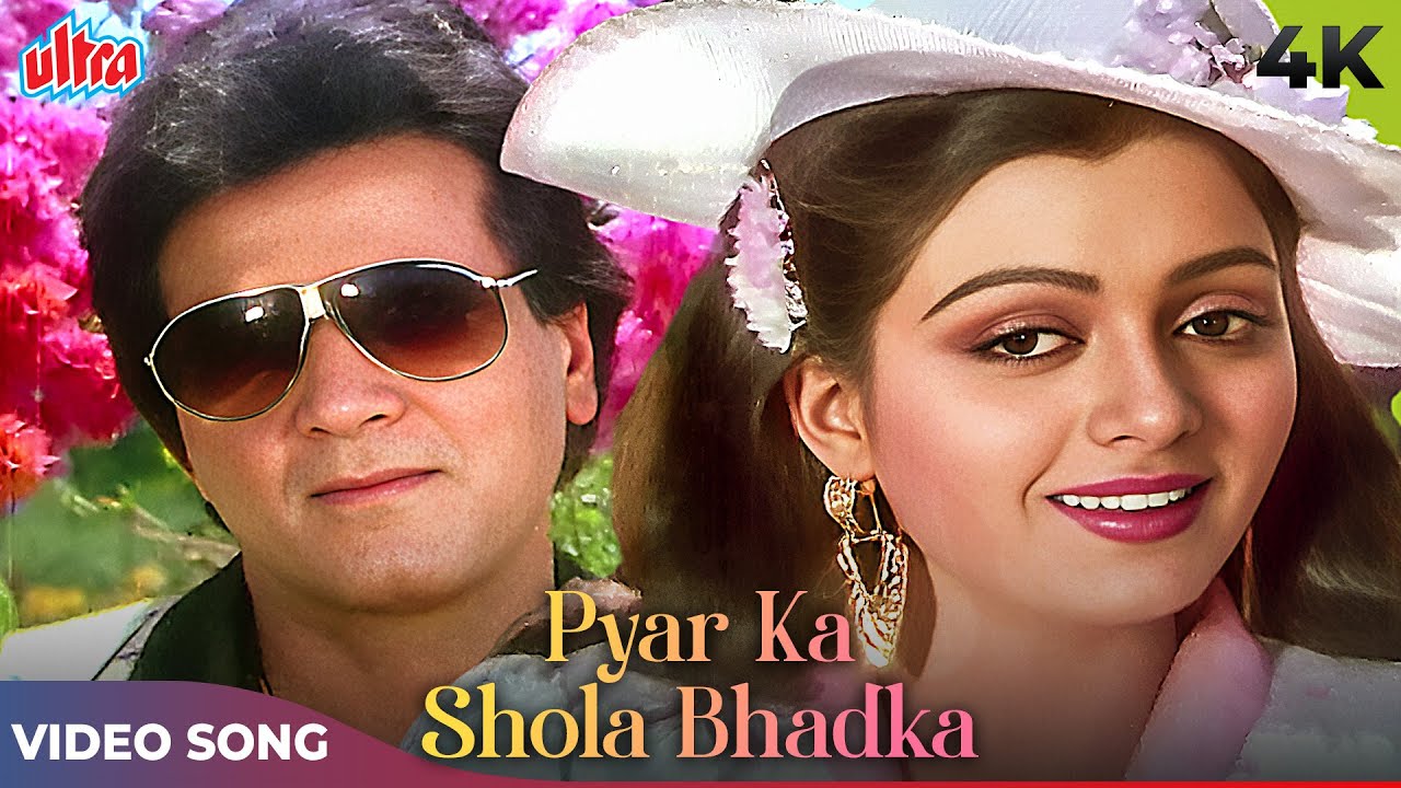 Pyar Ka Shola Bhadka 4K - Kishore Kumar Kavita Krishnamurthy - Jeetendra - Insaf Ki Pukar Songs