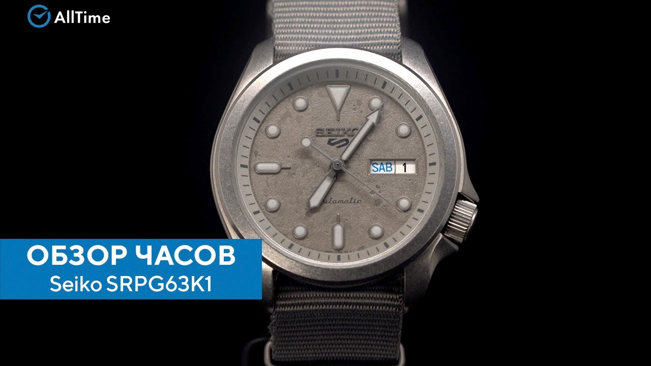 Обзор часов Seiko SRPG63K1. Японские механические наручные часы. Alltime
