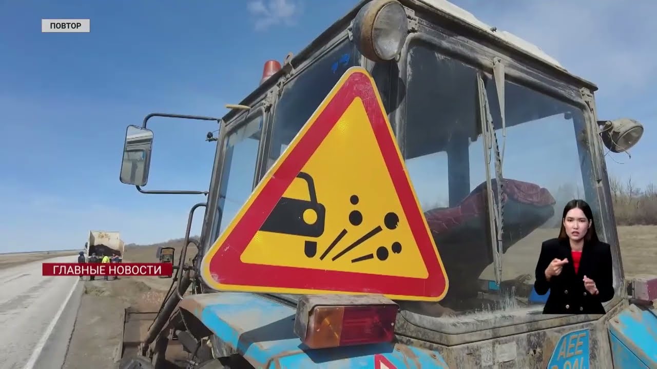 Новая дорога в Костанайской области вновь разрушилась