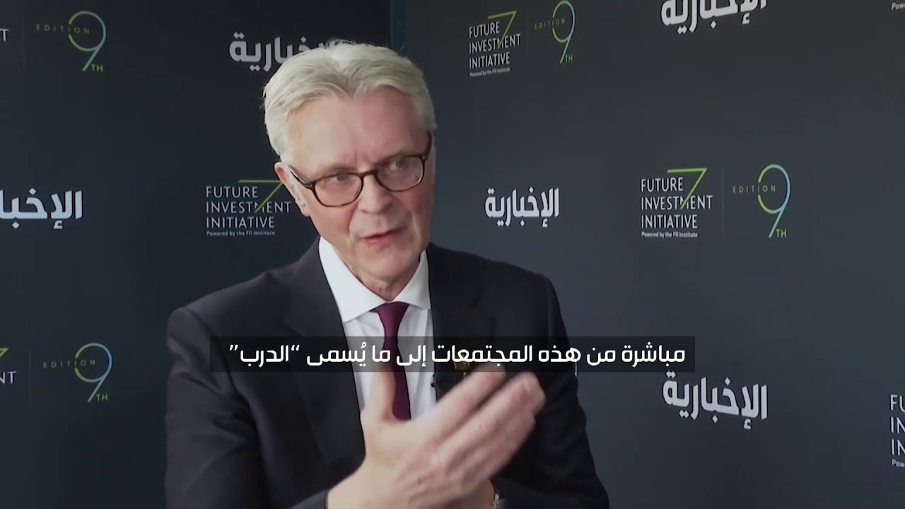 لقاء للرئيس التنفيذي لشركة تطوير المربع الجديد في مبادرة مستقبل الاستثمار