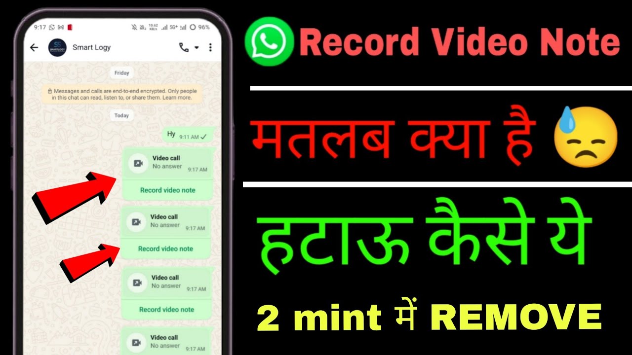 𝗧𝗥𝗨𝗘 💯 record video note problem in whatsapp | whatsapp record Video note problem fix | matlab kai