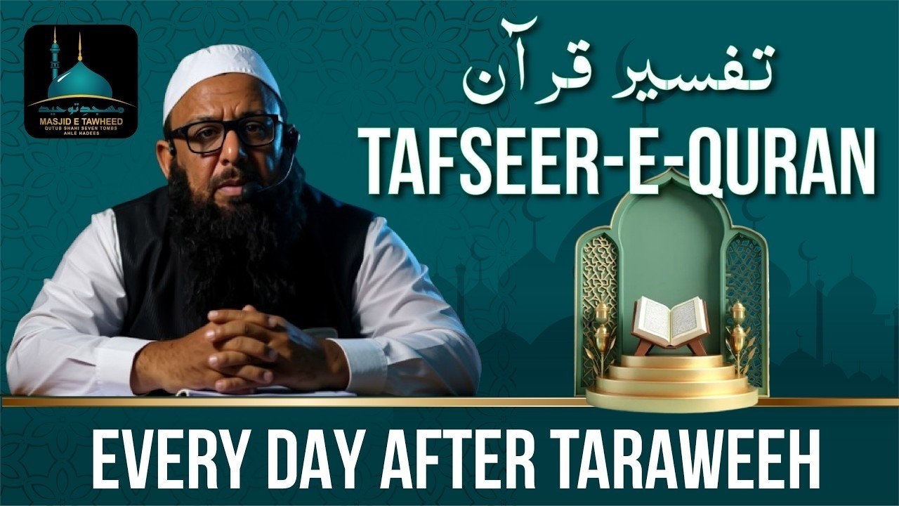 Tafseer e quran  II Part 27 II By Sheikh Abu Rizwan Muhammadi Hafizahullah