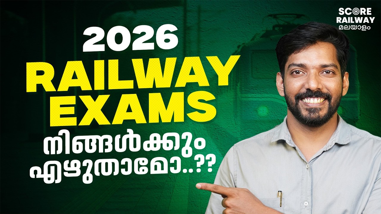 Railway Exams 2026🔥🔥| Who Can Apply❓ | Detailed Analysis | RRB Exams 2026 | SCORE RAILWAY മലയാളം