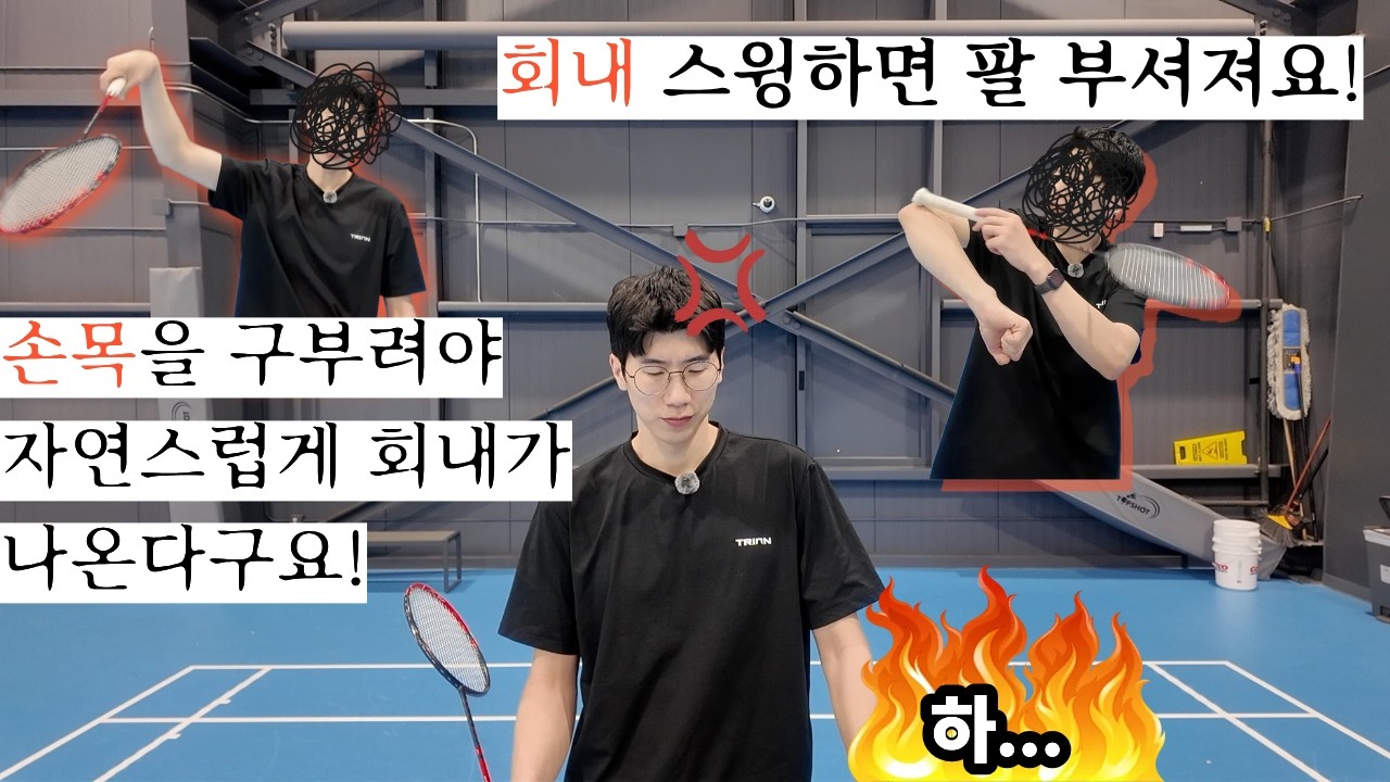 저격당한 나....자꾸 밟으면 꿈틀거립니다