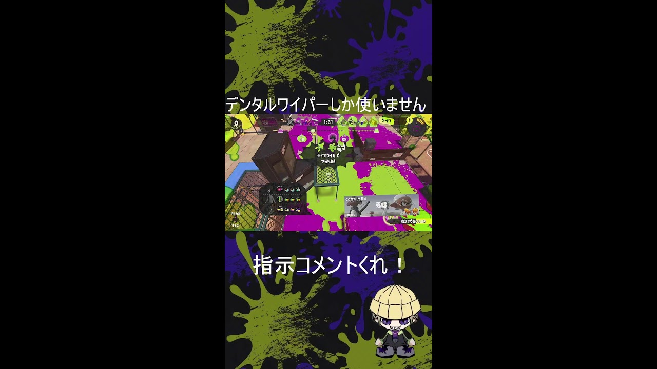 スプラトゥーン３アンチが３にハマってしまった件