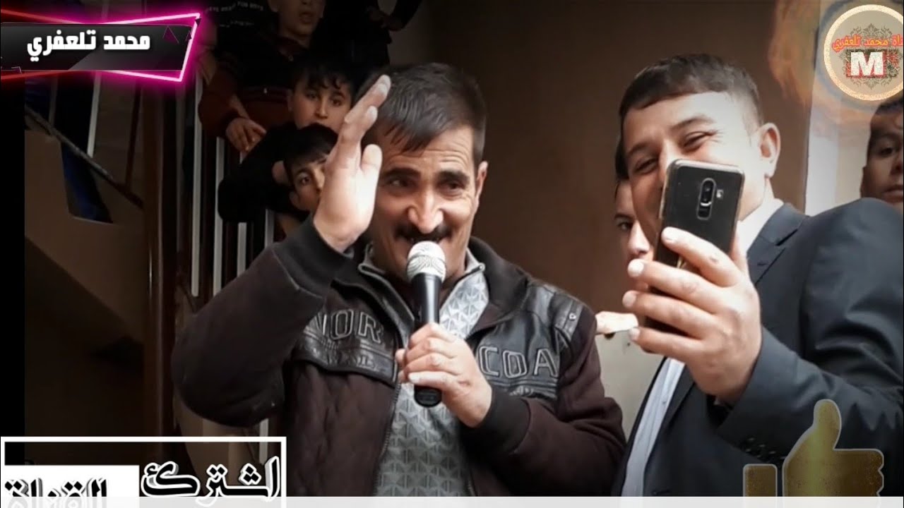 عرس تلعفري مقامات تلعفرية جميلة جداً لازم يحيى الجزء الخامس 
أجمل دبكة تلعفرية