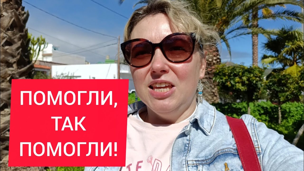 КВАНТОВЫЙ ПСИХОЛОГ ЗАБЛОКИРОВАЛА МЕНЯ НА СВОЁМ КАНАЛЕ! 😳😱