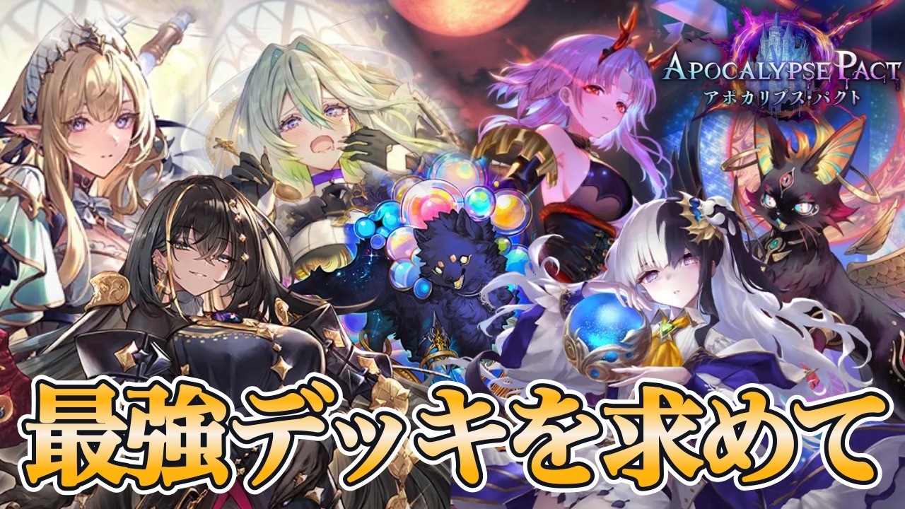 【シャドバWB】健康朝活！色々練習するぞ！
