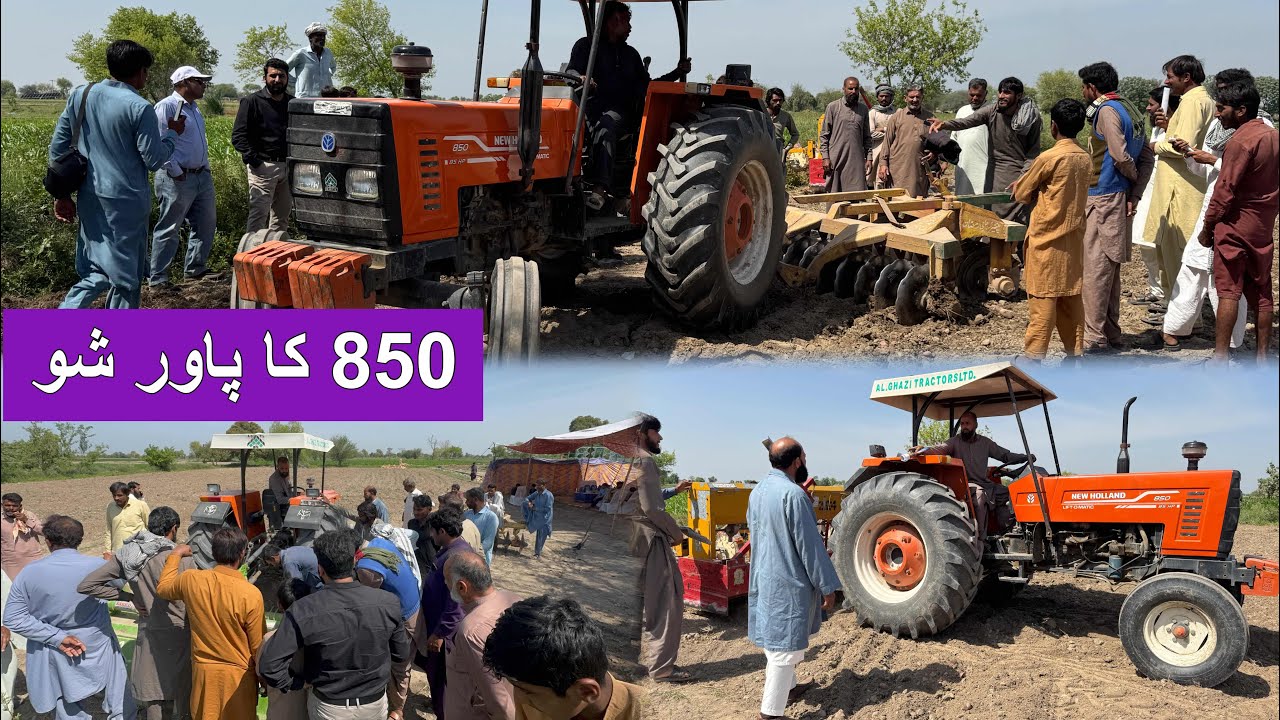 New Holland 850 tractor power show  ￼| new Holland tractor in Pakistan ￼