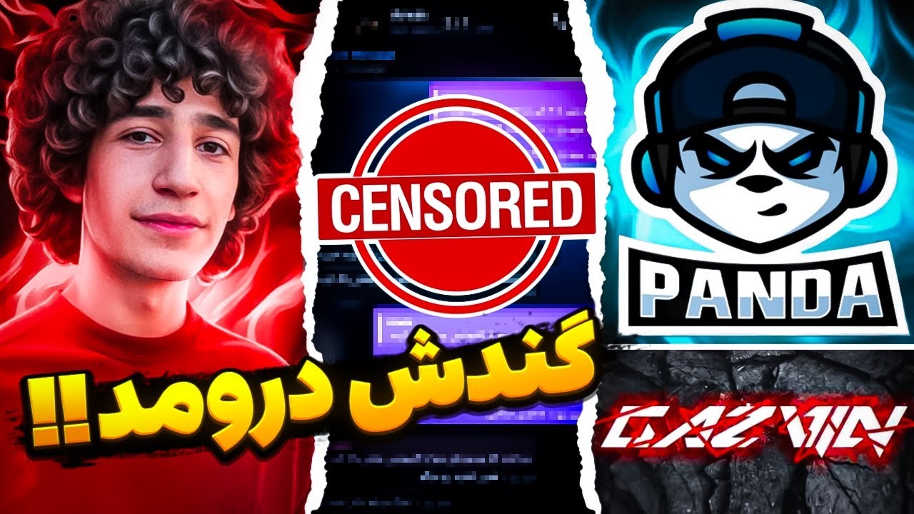 دراما حاج پاندا و گزوین خیلی بزرگ شد ❌ حاج پاندا به ممد افشار فحش داده⁉️ چت لو رفته از گزوین و پاندا