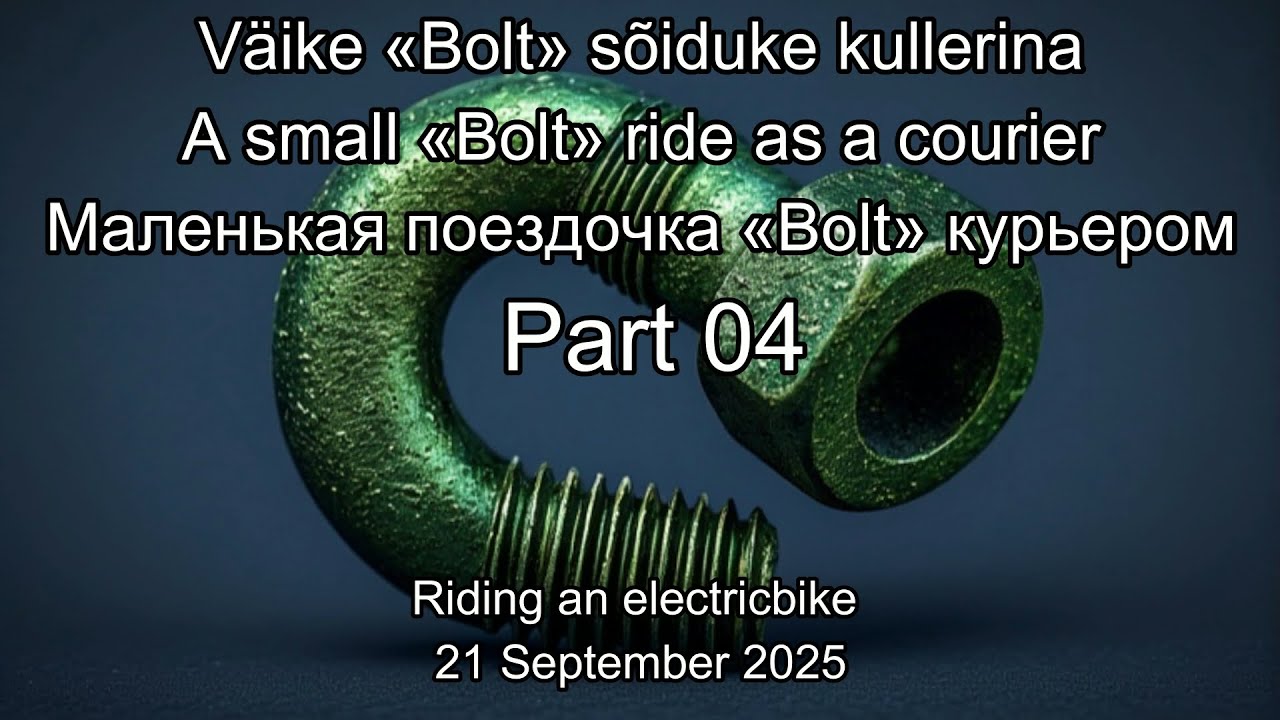 «Bolt» sõiduke kullerina. A small «Bolt» ride as a courier. Маленькая поездочка «Bolt» курьером #04
