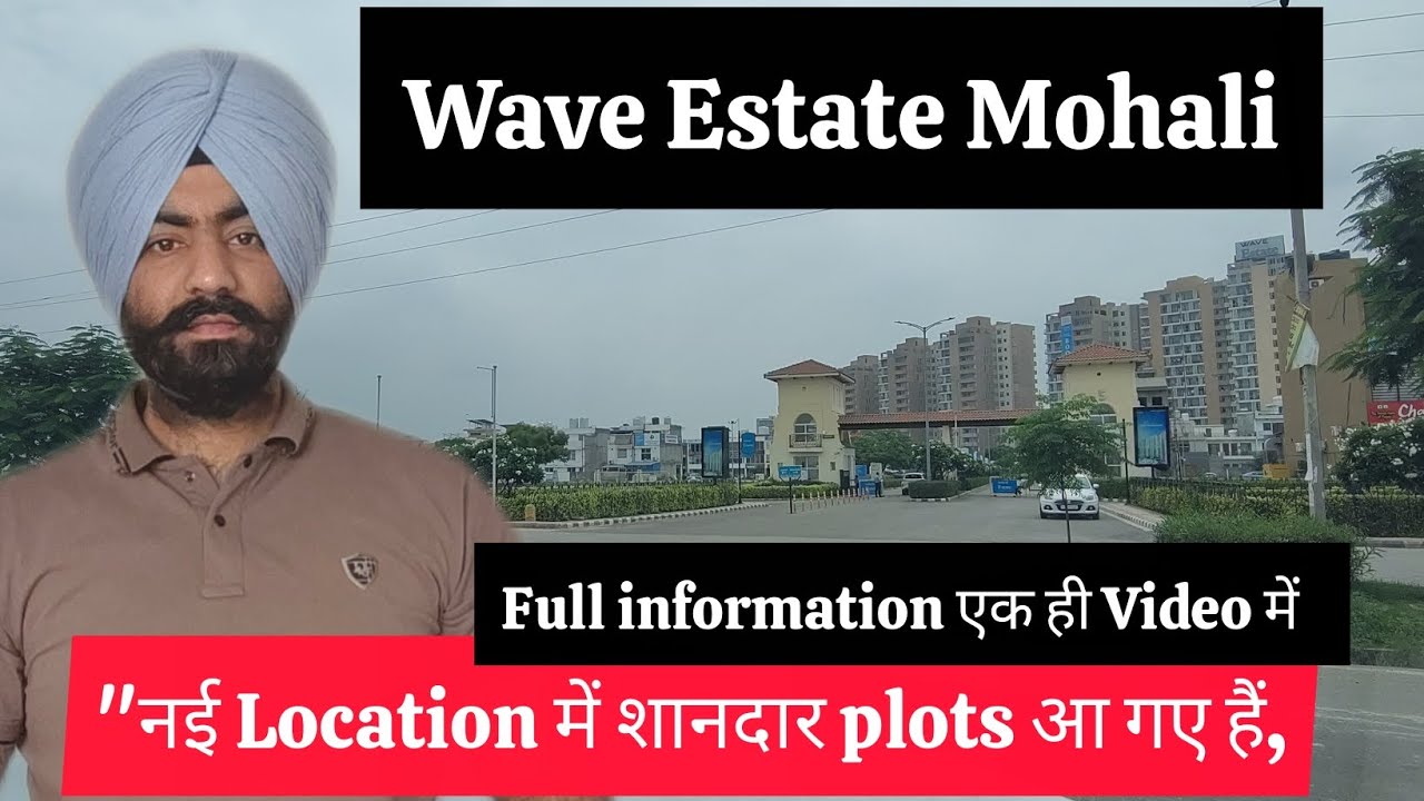 Wave Estate Mohali ! New plots will be launched Soon ! Plot size 150 & 225 sq yards only
