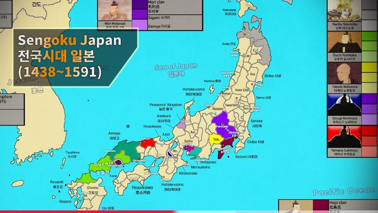Sengoku Japan: Every Year (1438~1591)