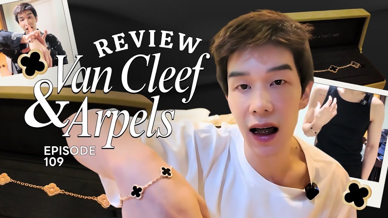 EP 109 Van Cleef & Arpels Alhambra